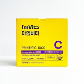 I'm Vita Chong Kun Dang Health I’m Vita Immune Vitamin C 1000 2.5g x 60 packets - / 종근당건강 아임비타 면역비타민C 1000 2.5g x 60포 -