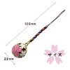 LamPlanning Cherry Blossom Bell, Cherry Blossom Pattern, Flower Bell, Beautiful