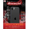 OVER's ガラスザムライ iPhone16e 用 カメラフィルム アイフォン16e 用 ガラスフィルム 保護フィルム 硬度10H