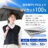weer Parasol, 100 Years of Quality, Folding Umbrella, Parasol, Approx.