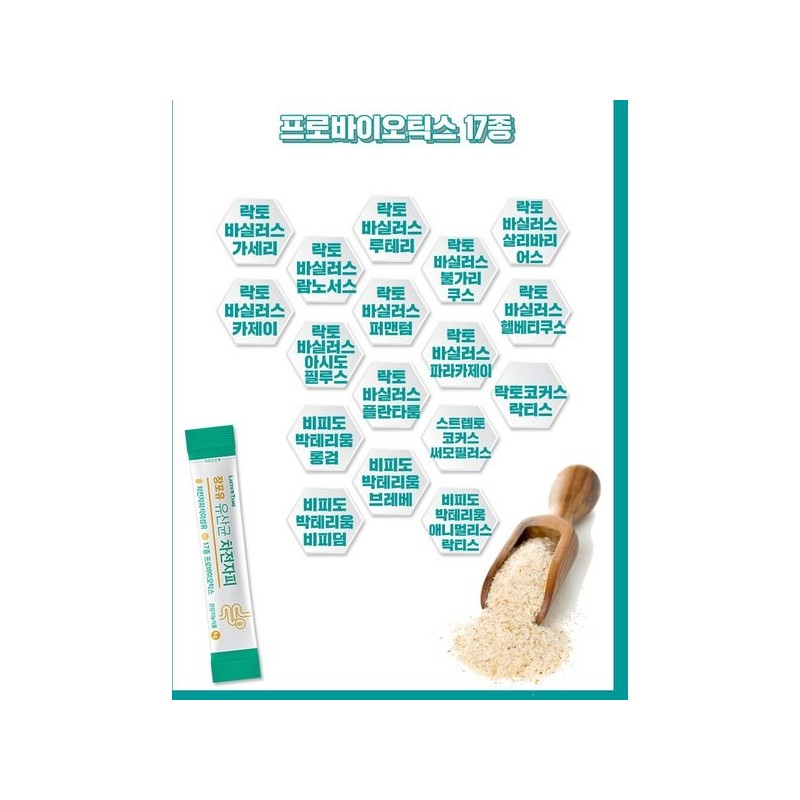 차전자피 효능 장건강 식이섬유 유산균 쾌변 도움 프로바이오틱스 락토바실러스 가세리