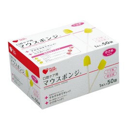 oosakimedyikaru Plus Heart mausuponzi Smaller Size 50 Bag, 50-Pack