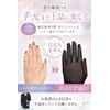 Heart Love Box, Women's Formal Gloves, For Funerals, Black Formal,