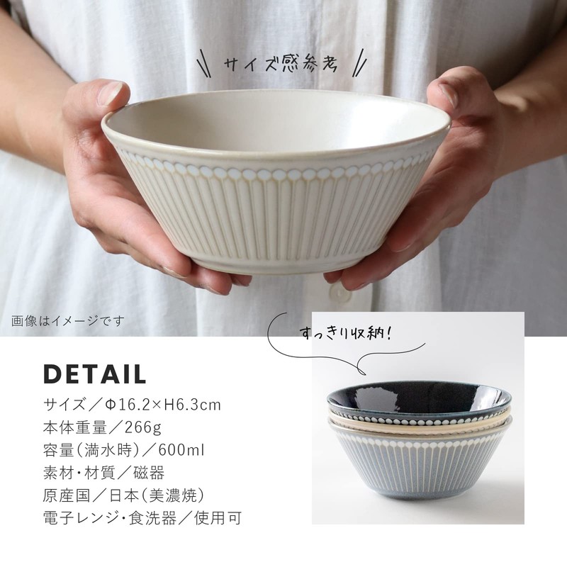 Minoru Pottery Mino Ware Albee 160 Pack Bowl, Beige