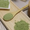 Chamduri lotus leaf powder 200g (domestic) / 참두리 연잎 분말