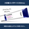 Delicate Zone Cream C91 Large Capacity Paraben Free Unisex (Set