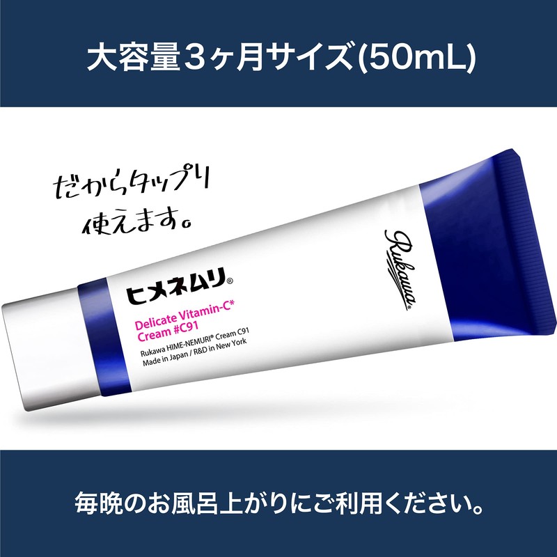 Delicate Zone Cream C91 Large Capacity Paraben Free Unisex (Set