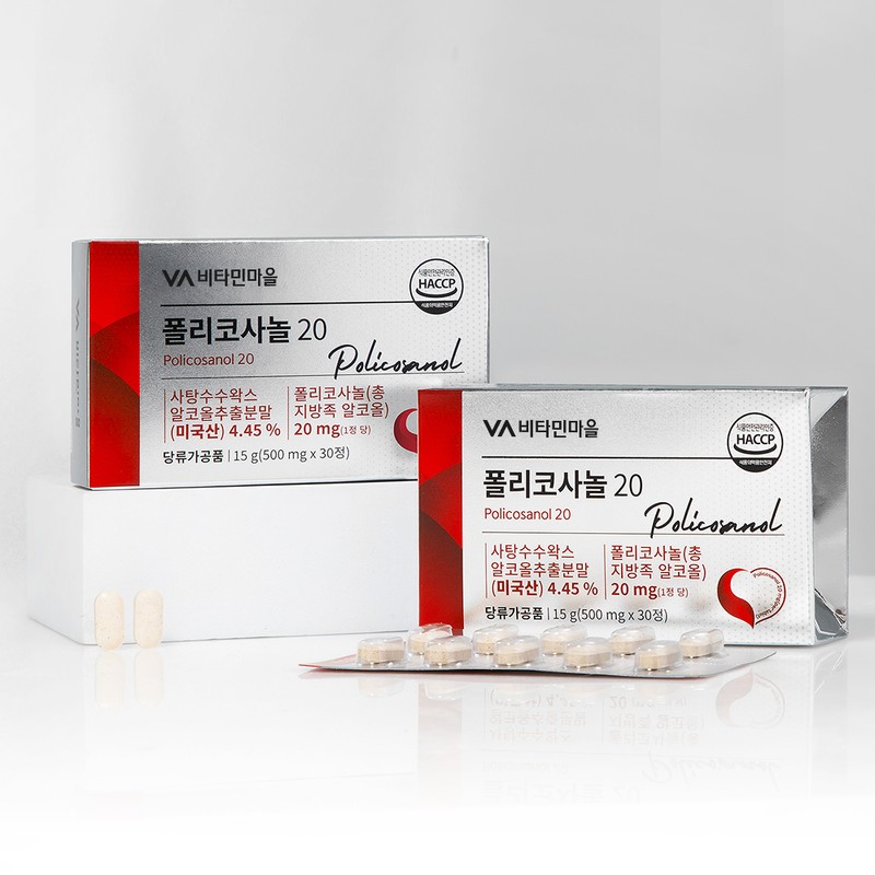 Vitamin Village [3 month supply] Vitamin Village Policosanol (total aliphatic