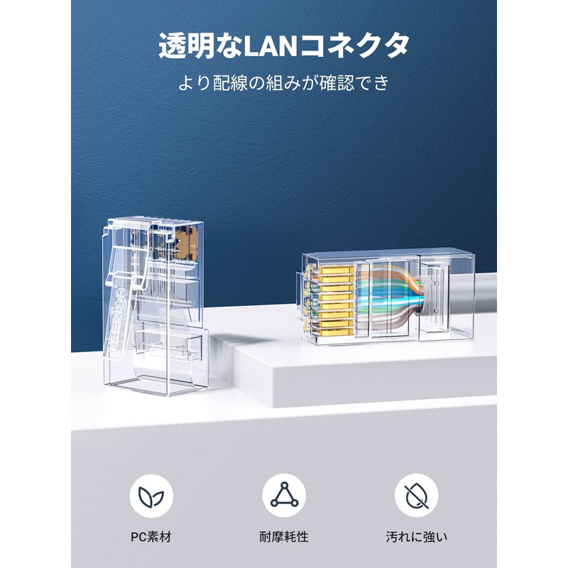 UGREEN LAN Connector, RJ45 Connector, CAT6 (50 Pieces), Self-acting RJ45