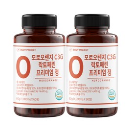 Body Project Moro Orange C3G Lactoferrin Premium 60 tablets (2) / 바디프로젝트 모로오렌지 C3G 락토페린 프리미엄 60정 2개