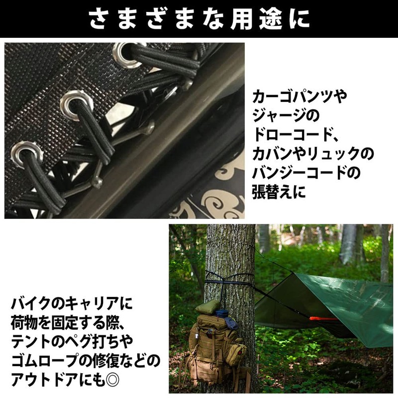 TKY Shock Cord, Elastic Rope, Bungee Rope, Elastic Rope, Elastic
