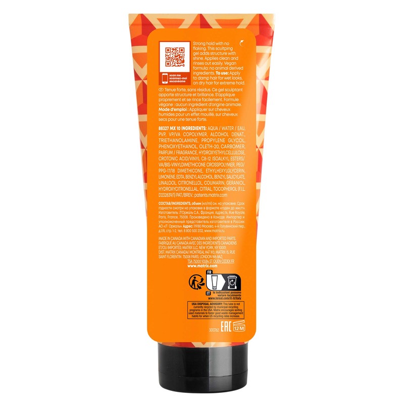 Matrix StyleLink Controller Gel 200ML