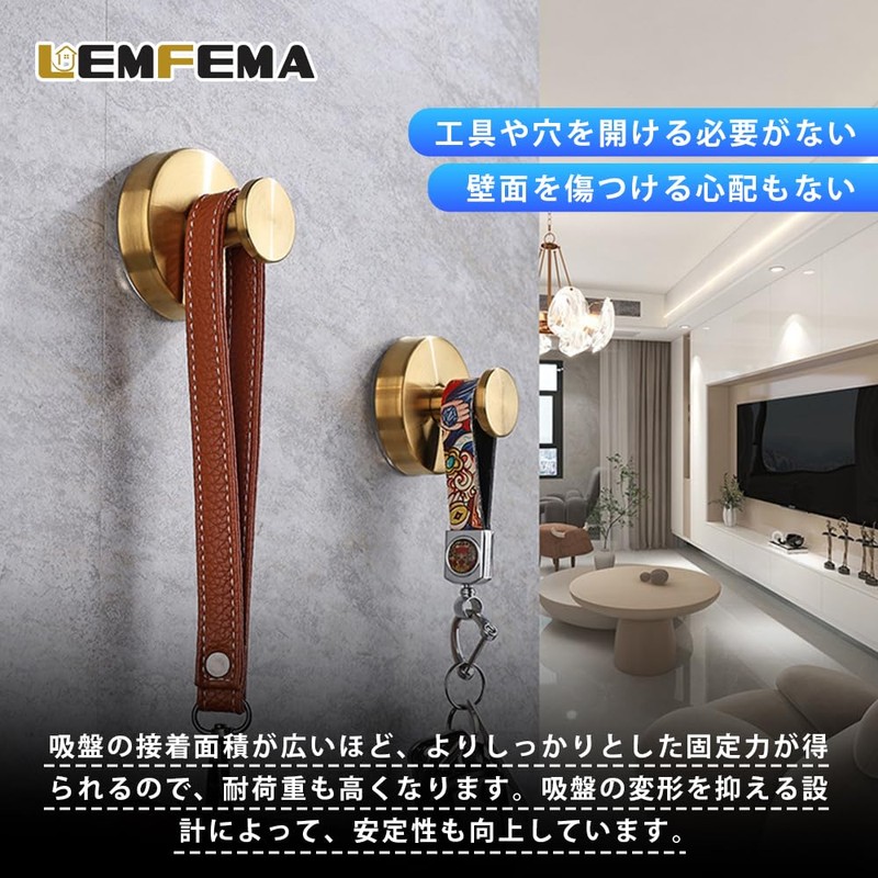 Lemfema Suction Cup Hook, Value Set of 4, Stainless Steel,
