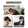 3D Shape Eye Mask for Sleep, Blindfold, Good Sleep, Breathable,