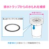 GAONA GA-PB102 Sink Trap Washer, Black, 7.1 x 7.3 x