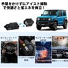 YFFSFDC Idling Stop, Canceller, For Suzuki Jimny, Jimny Sierra JB64,