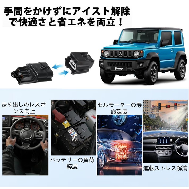 YFFSFDC Idling Stop, Canceller, For Suzuki Jimny, Jimny Sierra JB64,