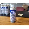 Mopar electrical contact cleaner 9.7 oz can Genuine #05018945AB 12-Pack