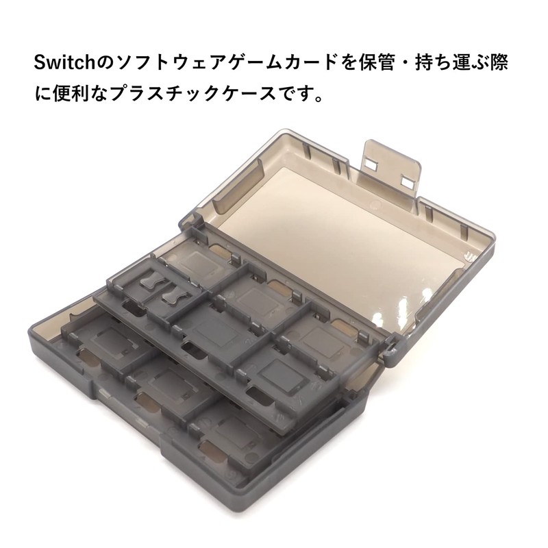 オーディオファン カセットケース Switch ゲームカード用 キャリングケース switchソフトケース スイッチ 収納ボックス クリアブラック 24枚まで