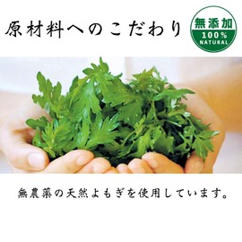 AIKUREI MOXA Moxia Base Moxibustion Base Moxibustion, Soft (Heat Heat: Approx. 166°F (41°C)), Moxibustion