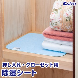 Astro 614-60 Dehumidifying Sheet, Light Blue, Small Size, Closet, Bedding, Dehumidifying Mat, Moisture Mite Resistant, Dry Cleanable, Reusable Use, Humidity Sensor Included