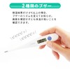 dretec(ドリテック) 体温計 予測式15秒検温 早い 赤ちゃん 子ども スピード 電子体温計 わき用 先が曲がる