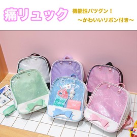 Queen-b Vinyl Rucksack, Pain Bag, Ribbon, Cute, Pushing Activity, Large Capacity, Children, Clear, Stuffed Toy, Toy, Geek, Otaku, Event, Live, purple