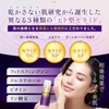 [Japanese Eye cream] AMONA 5 Trillion Liposome Serum Per Drop,