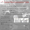 CANARE Kanare GS-6 Blue 【L-L/L-S/S-S】 Shielded Cable MADE IN JAPAN
