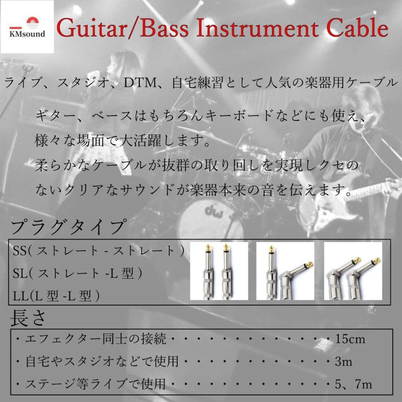 CANARE Kanare GS-6 Blue 【L-L/L-S/S-S】 Shielded Cable MADE IN JAPAN