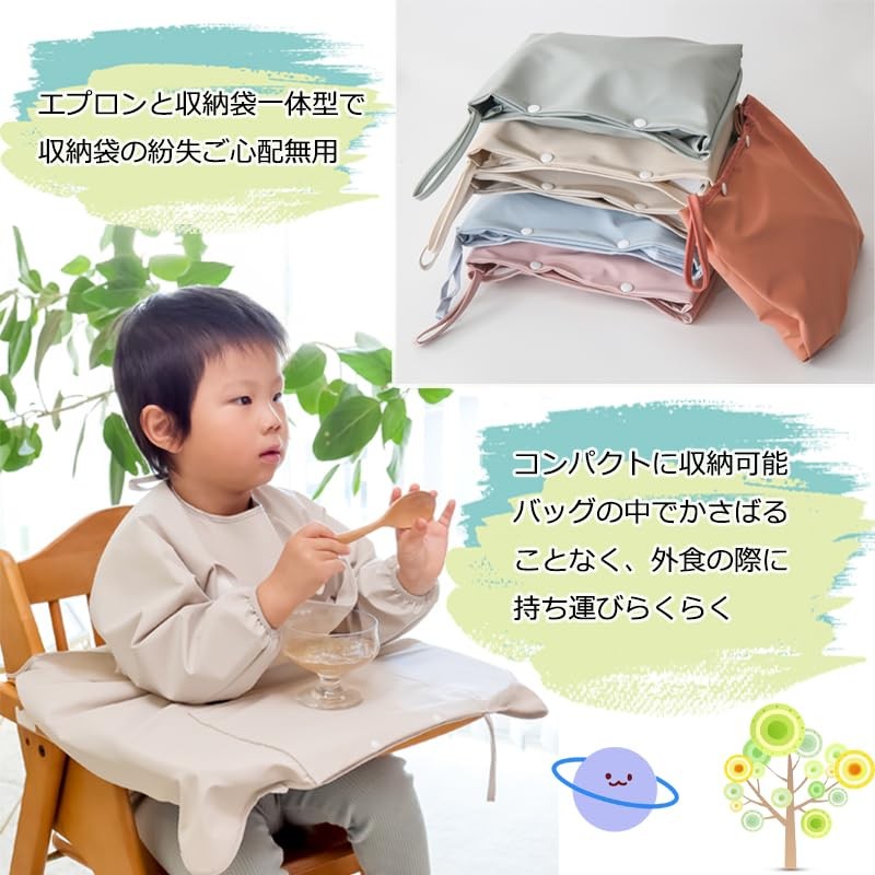 Romantic Tree (Beige) One-Piece Table Cloth, Meal Apron, Top Pocket,