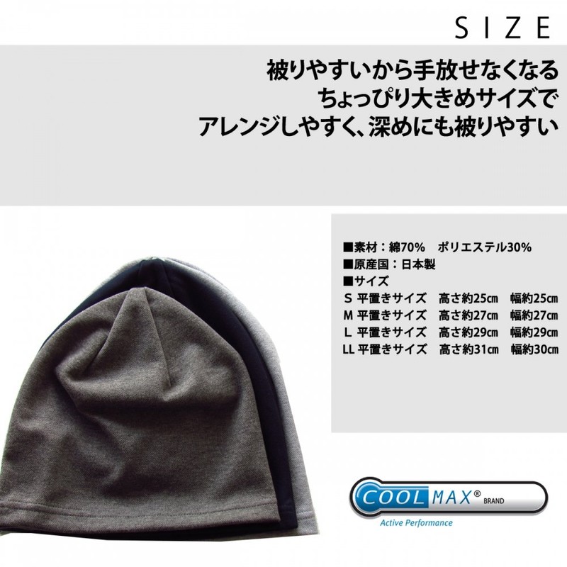 Edge City Coolmax Single Tack Watch Cap, 15/Navy (Thin)