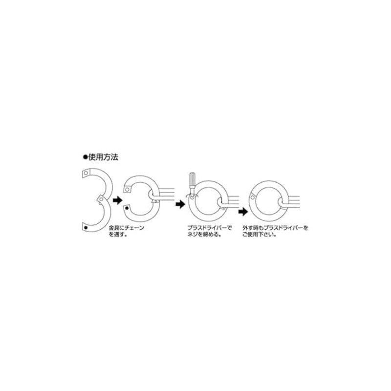 Heavy Chain Catch HC-5 A-035 Reference Load Capacity: 66.1 lbs