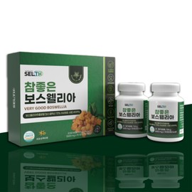 Boswellia joint flex flexor next generation gift set / 보스웰리아 관절 플렉스 플렉서 차세대 선물세트