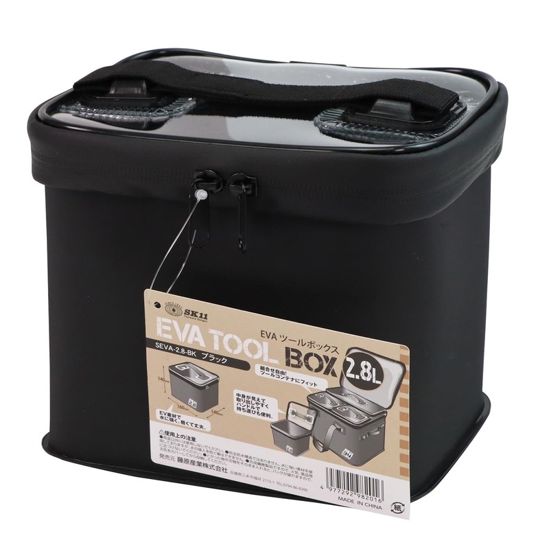 SK11 SEVA-2.8-BK EVA Tool Box, Black, 2.8L