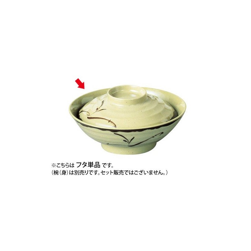 ENTEC OB-9 Boiled Bowl (Lid), Woven