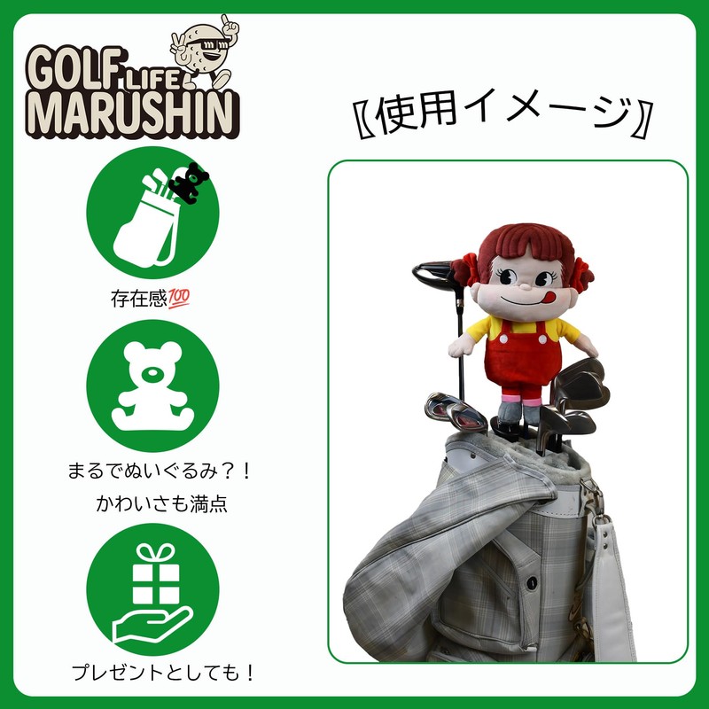 Marushin 2965012400 Golf Headcover Peko-chan Headcover Beginner Character