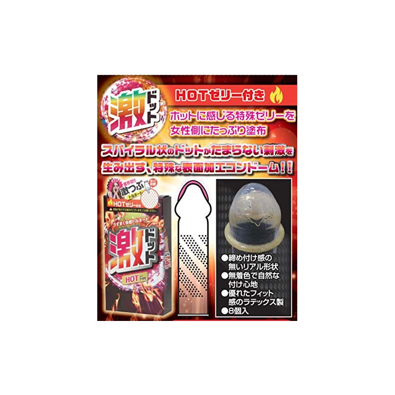 Extreme Dot Hot Type 8 Pieces x 2 Packs