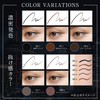 Kate Super Sharp Liner EX4.0 BR-2