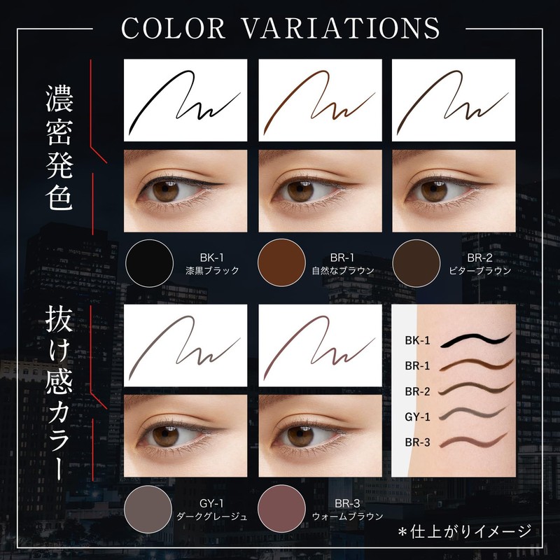 Kate Super Sharp Liner EX4.0 BR-2