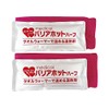 Mie Chemical Industries MBH-002 Barrier Hot with Exclusive Cover, Half, Pack of 2