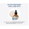 Flexkin Ampoule Moist Balance R-Refine Elasticity Ampoule 100ml + Starter