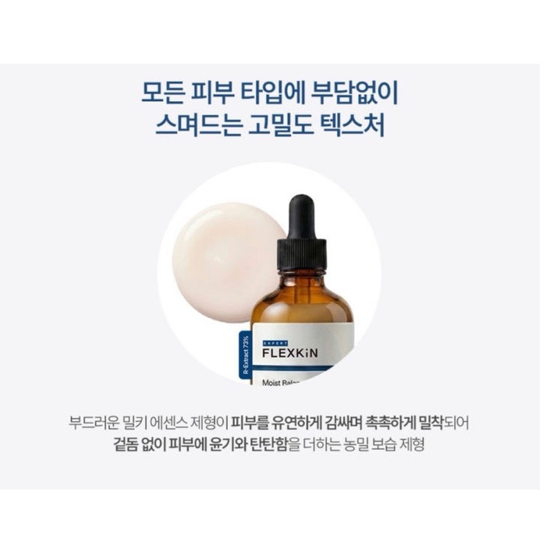 Flexkin Ampoule Moist Balance R-Refine Elasticity Ampoule 100ml + Starter