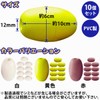 FJmark Poly Floats 10 Pcs Float Float Fishing Gear Stationary