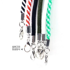 Simple Mask Lanyard Necklace Strap - Anti-Loss, 52cm Length, Short Loop Neckband Two-Tone Black (Individual Packaging) 30ea