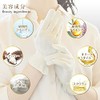 Ebisu Cosmetics EBiS Solution, Beauty Soaked in Serum, Silk Gloves,