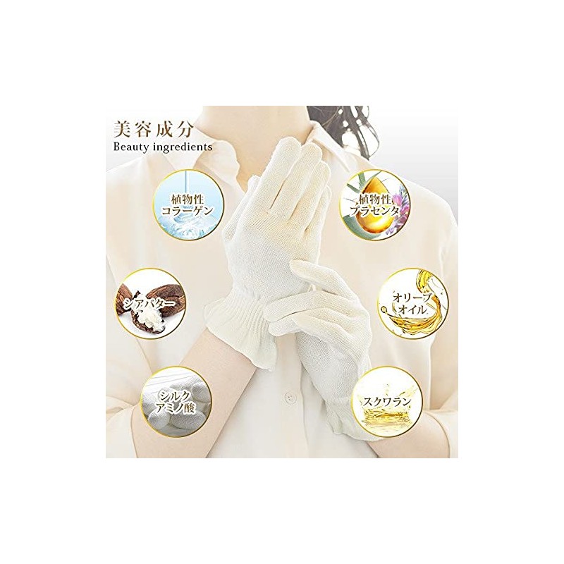 Ebisu Cosmetics EBiS Solution, Beauty Soaked in Serum, Silk Gloves,