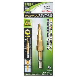 Ichinen Access RELIEF 27561 Iron Work Drill Hex Shaft Step Drill Diameter 0.1 - 0.5 inches (4 - 12 mm), 5 Steps, HSS + Titanium Coating