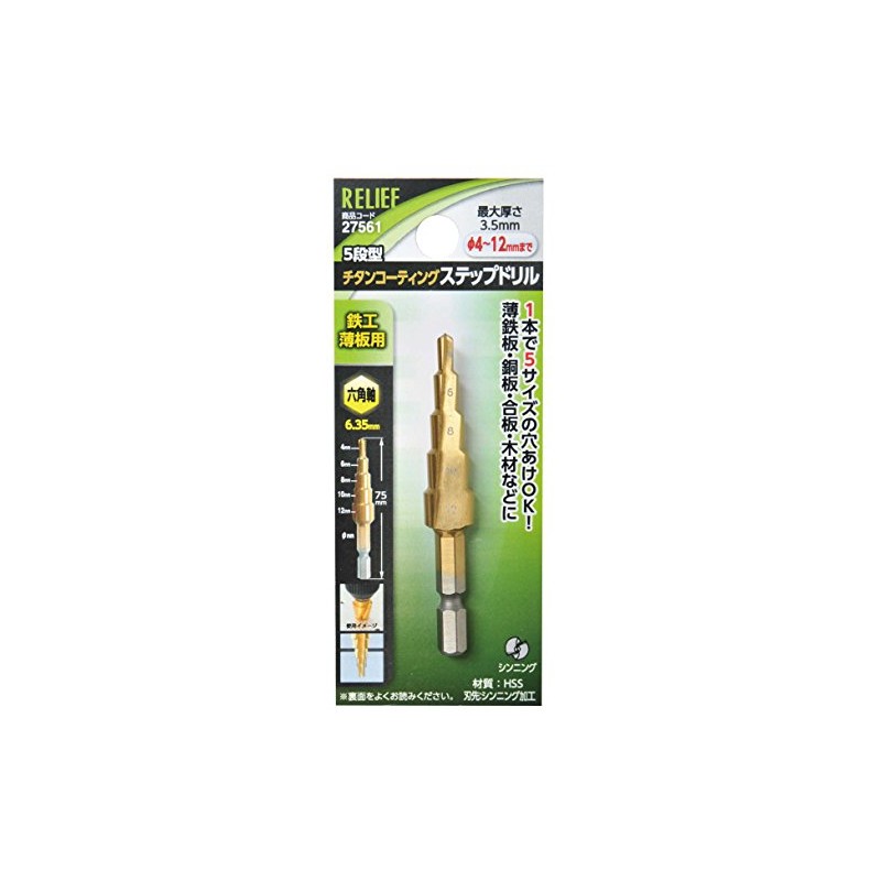 Ichinen Access RELIEF 27561 Iron Work Drill Hex Shaft Step