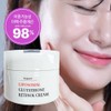 (기미/화이트닝) 빅토나인 리포좀 글루타치온 레티놀 크림 백옥크림 기미 잡티 검버섯